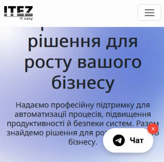 IT та AI технології в Україні