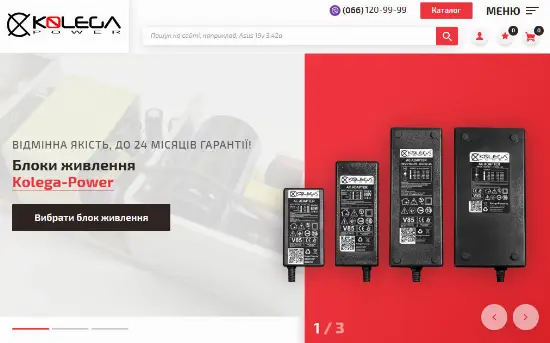 Kolega Power — Блоки живлення зарядні пристрої для ноутбуків адаптери живлення зарядки.
