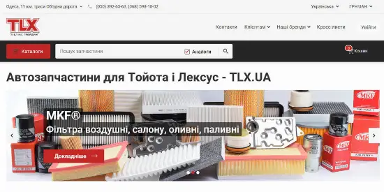 Автозапчастини для TOYOTA LEXUS