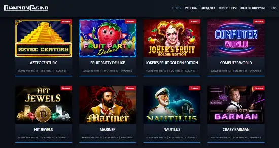 Запускаємо Ігрові Автомати з Мобільного — Гра в ChampionCasino Будь-де