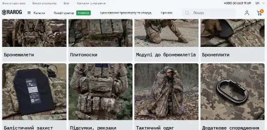 Офіційний каталог Rarog Tactical Gear: бронезахист, амуніція та тактичне спорядження