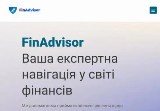 Сайт FinAdvisor