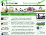 інформаційно-розважальний портал | info-max