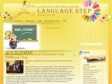 Школа іноземних мов Language Step