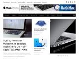 Mac Україна | Новини, поради та сервіс Apple