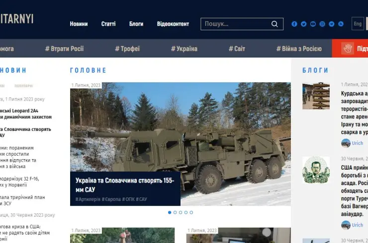 Мілітарний сайт mil.in.ua