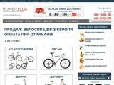 Велосипеди з Європи, нові та бу, з Безкоштовною доставкою