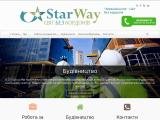 StarWay - Зоряний шлях 