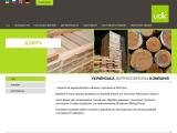 Українська Деревообробна Компанія